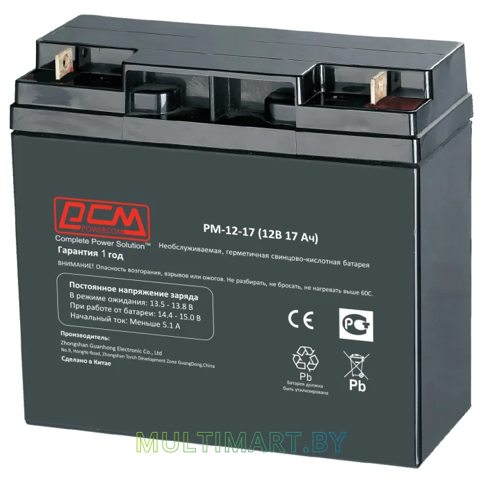 Аккумулятор для ИБП Powercom PM-12-17 (12В/17 А·ч)